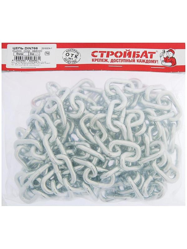 Цепь оцинк. DIN 766,кор.звено  5мм , 3м