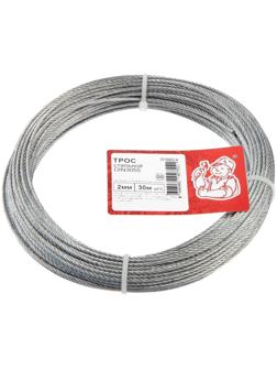 Трос стальной  DIN 3055   2мм , 30м