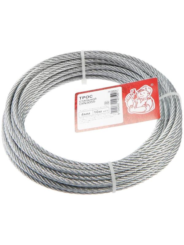 Трос стальной  DIN 3055   4мм , 10м