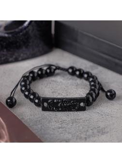 Браслет унисекс 