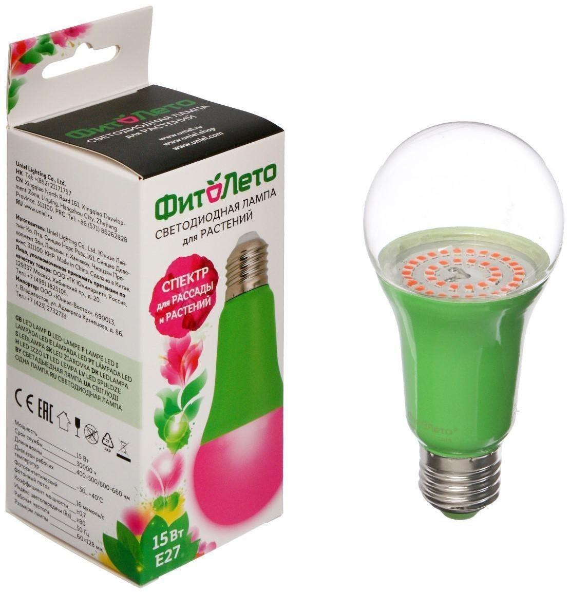 Фитолампа светодиодная Uniel, А60, Е27, 15 Вт, 250 В, 220°, мультиспектральная
