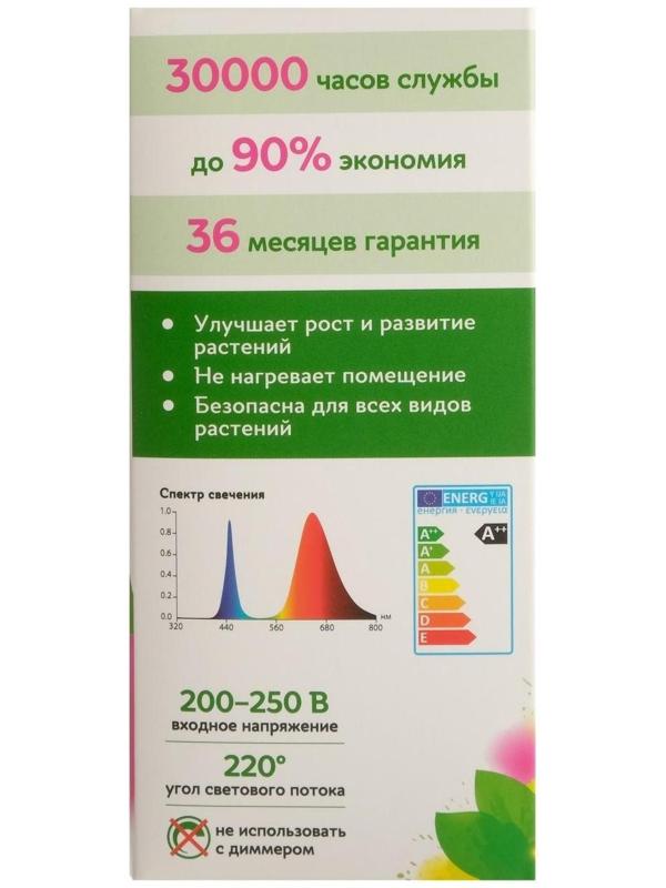 Фитолампа светодиодная Uniel, А60, Е27, 15 Вт, 250 В, 220°, мультиспектральная