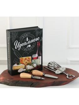 Набор для вина и сыра в книжке 