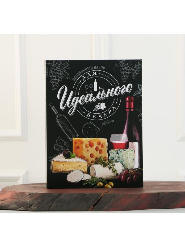 Набор для вина и сыра в книжке 