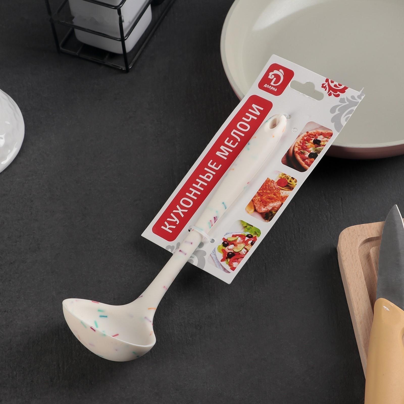 Половник Доляна «Конфетти», 20,5 см