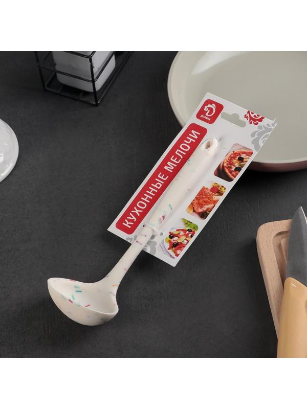 Половник Доляна «Конфетти», 20,5 см