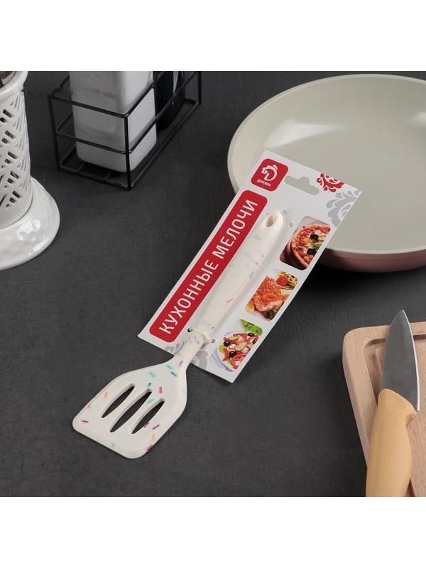 Лопатка с прорезями Доляна «Конфетти», 20,5 см, цвет белый