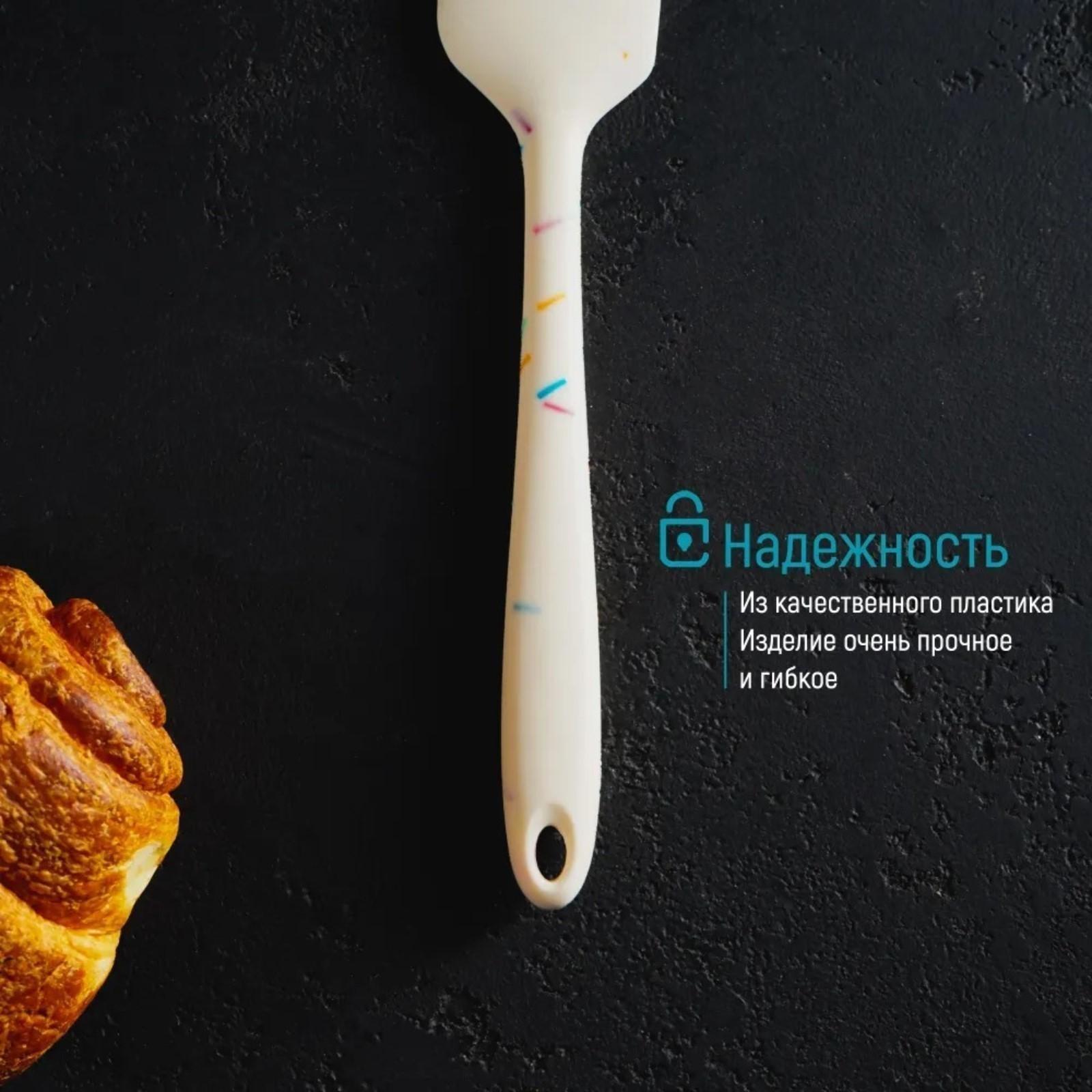 Лопатка Доляна «Конфетти», 20,8 см, цвет белый