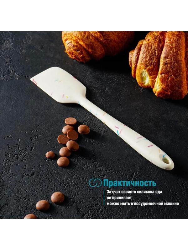 Лопатка Доляна «Конфетти», 20,8 см, цвет белый