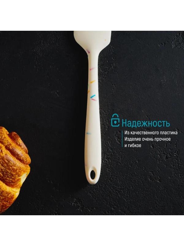 Лопатка Доляна «Конфетти», 20,8 см, цвет белый