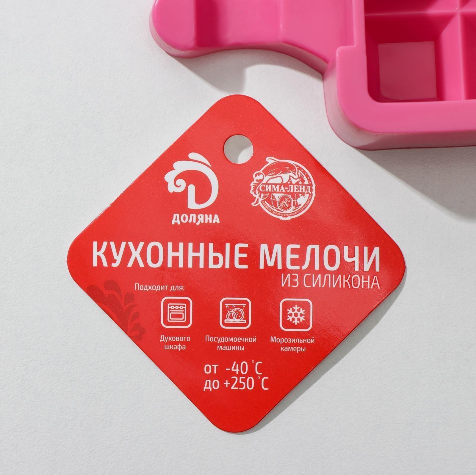 Форма для мороженого «Вафельный рожок», 25,6×14,5 см, 4 ячейки (9,2×4,8 см), цвет МИКС