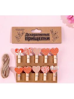 Прищепки декоративные «Сердечки» набор 10 шт.
