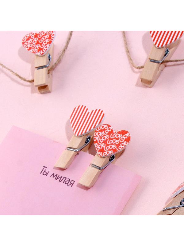 Прищепки декоративные «Сердечки» набор 10 шт.