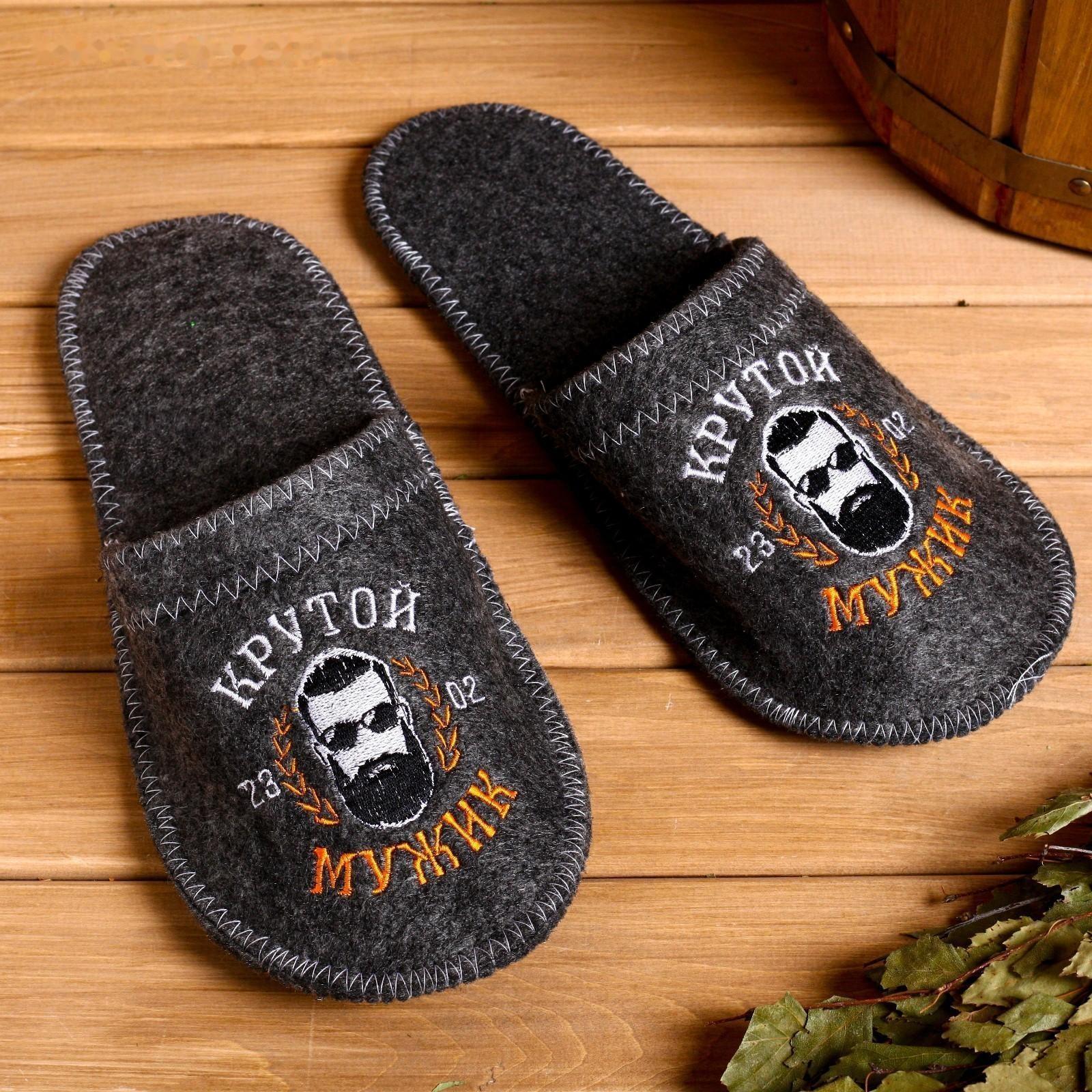Тапочки для бани 