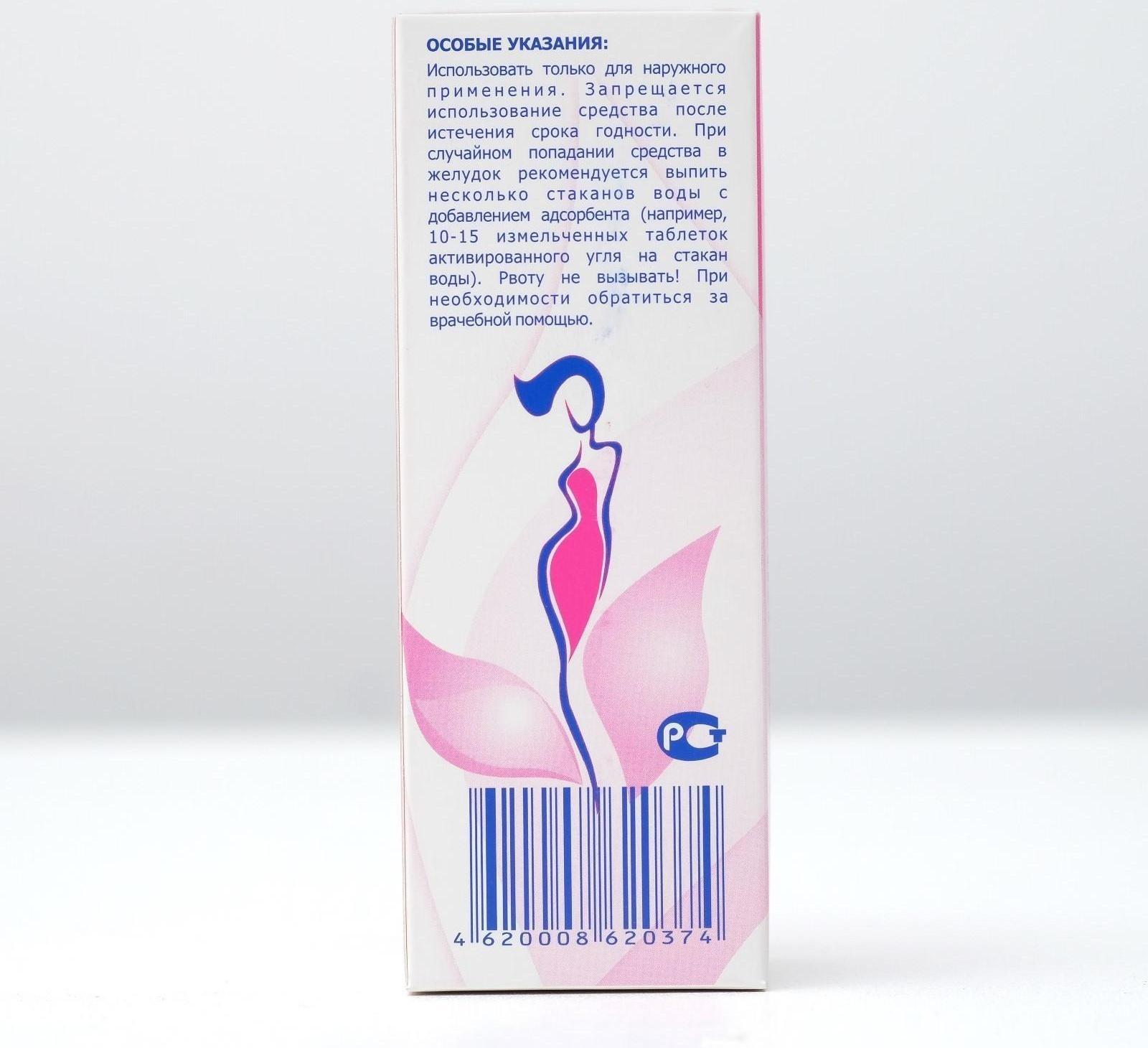 Хлоргексидин 