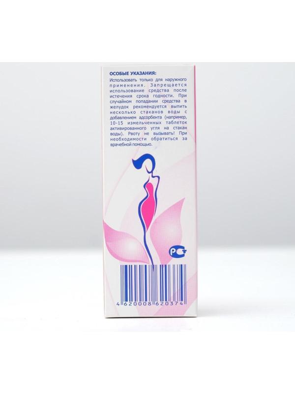 Хлоргексидин 