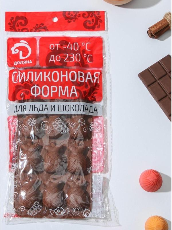 Форма для льда и кондитерских украшений Доляна «Ананас», 22,5×10,5 см, силикон, 12 ячеек, цвет коричневый