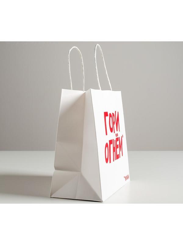 Пакет подарочный крафт «Гори огнем», 22 х 22 х 11 см