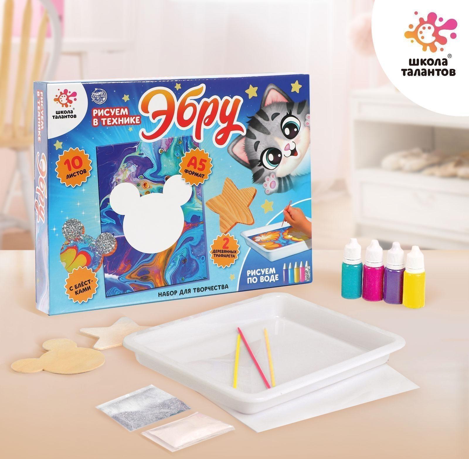 Набор для творчества Рисуем в технике Эбру «Кошечка»