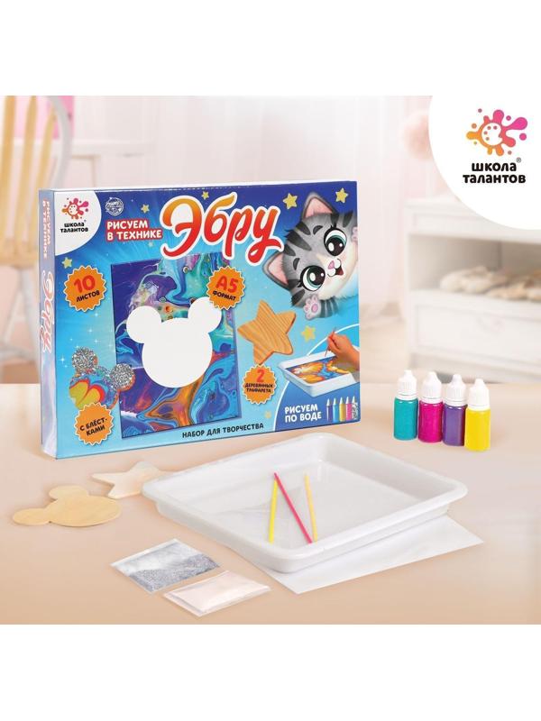 Набор для творчества Рисуем в технике Эбру «Кошечка»