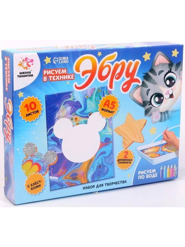 Набор для творчества Рисуем в технике Эбру «Кошечка»