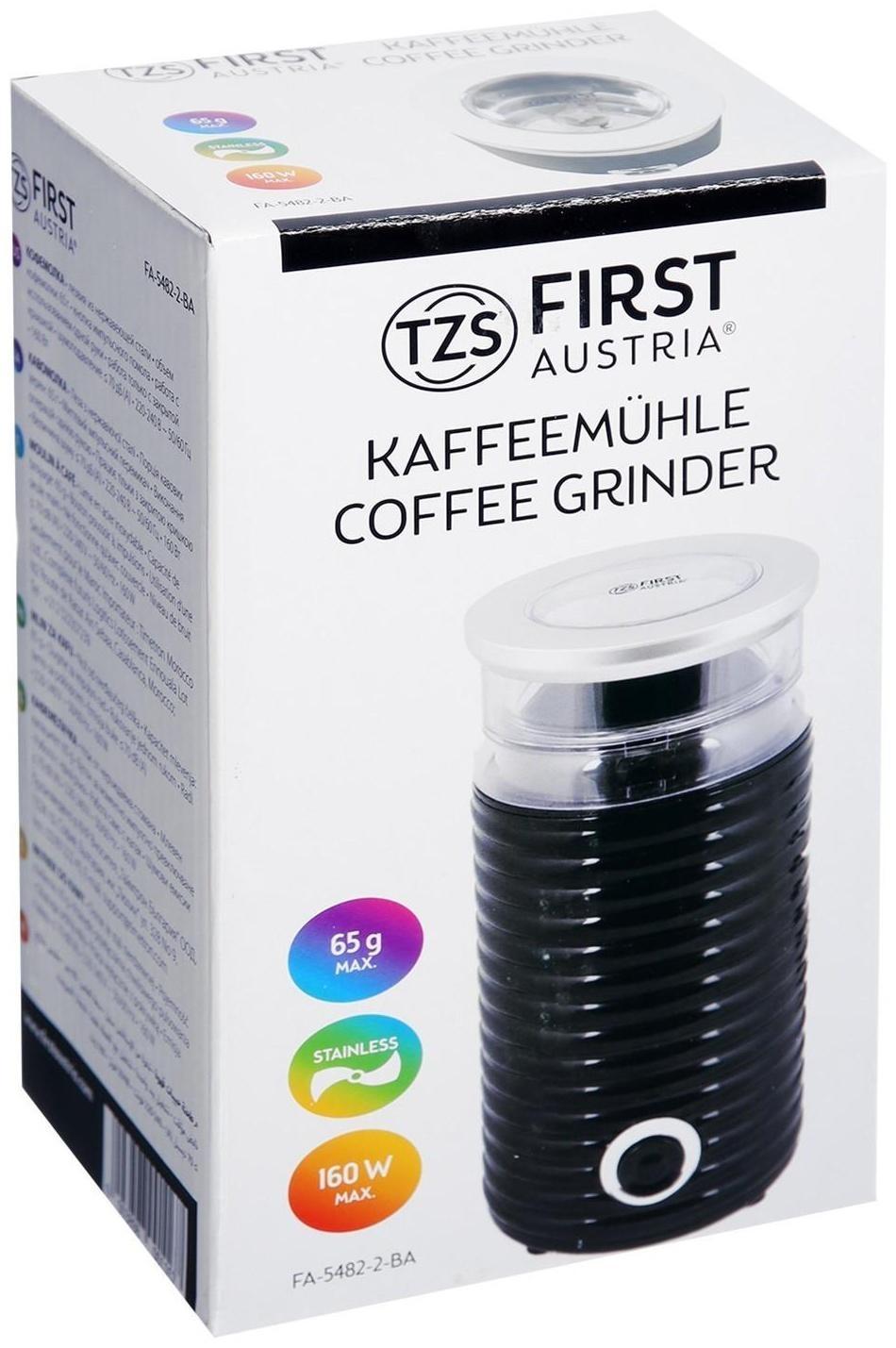 Кофемолка FIRST FA-5482-2-BA, электрическая, 160 Вт, 65 г, импульсный режим, чёрная