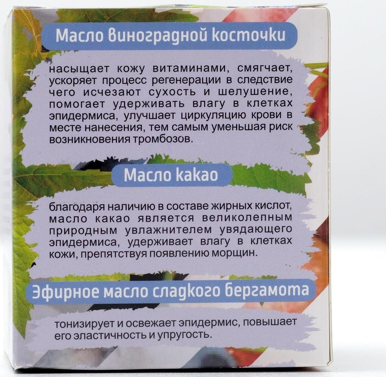 Крем-скраб Бизорюк 