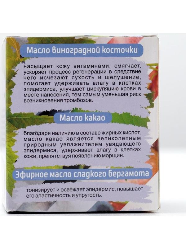 Крем-скраб Бизорюк 