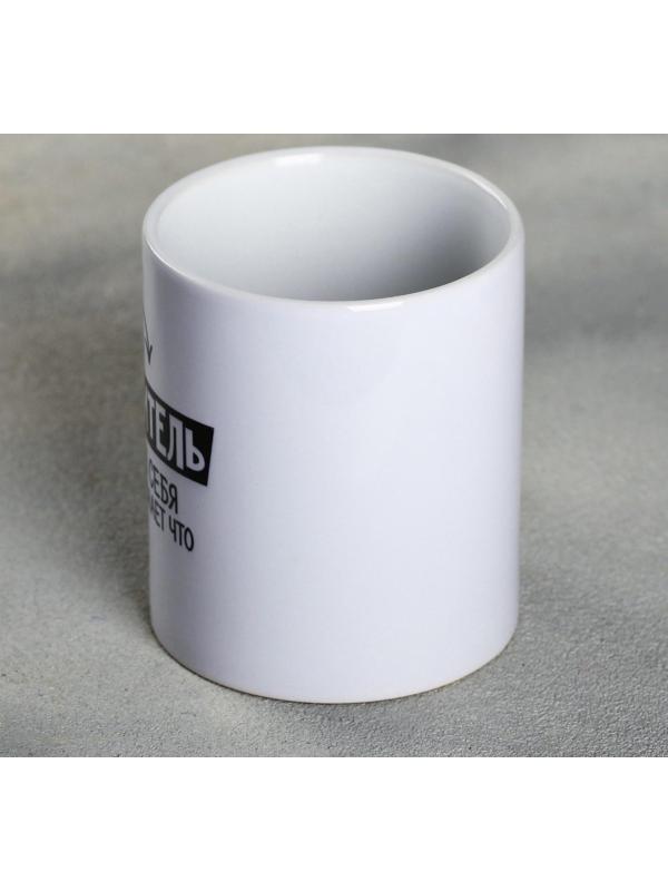 Кружка «Я - строитель», 300 мл