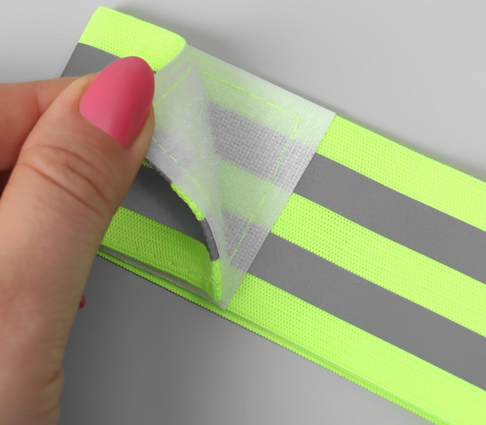 Повязка нарукавная светоотражающая, эластичная, на липучке, 35 × 4,8 см