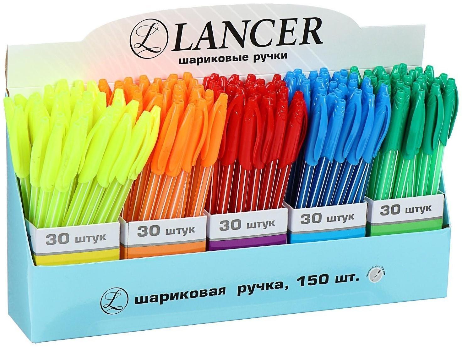 Ручка шариковая 