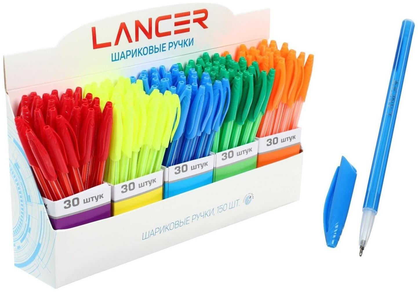 Ручка шариковая 