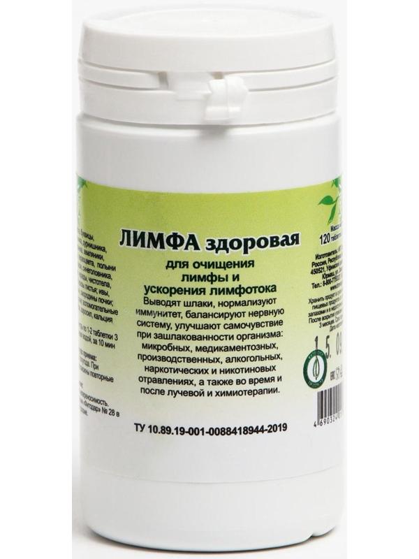 Пищевая добавка «Лимфа здоровая», 90 таблеток