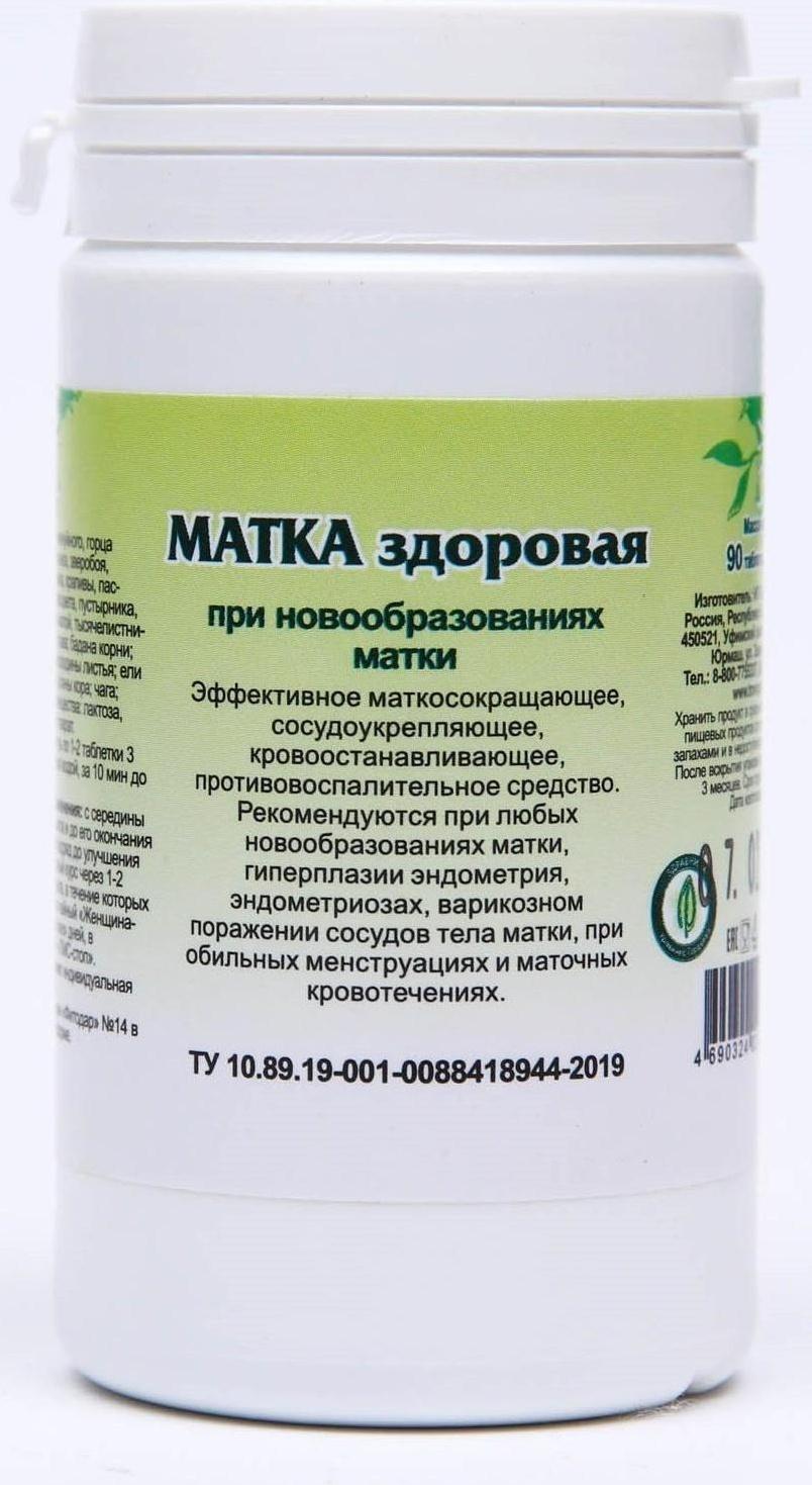 Пищевая добавка «Матка здоровая», 90 таблеток
