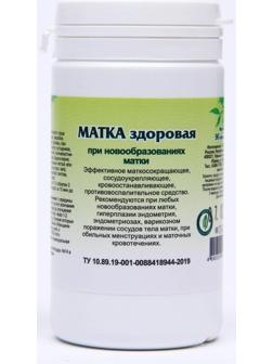 Пищевая добавка «Матка здоровая», 90 таблеток