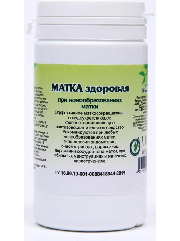 Пищевая добавка «Матка здоровая», 90 таблеток