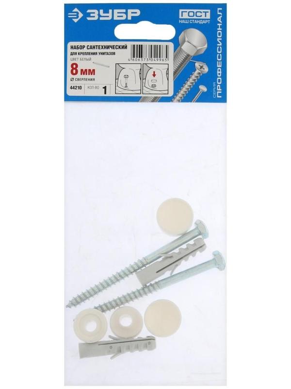 Набор для крепления унитазов ЗУБР 