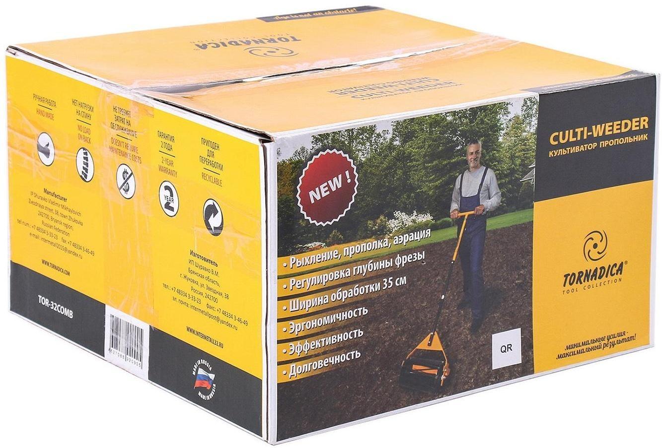 Культиватор-пропольник, Culti-Weeder