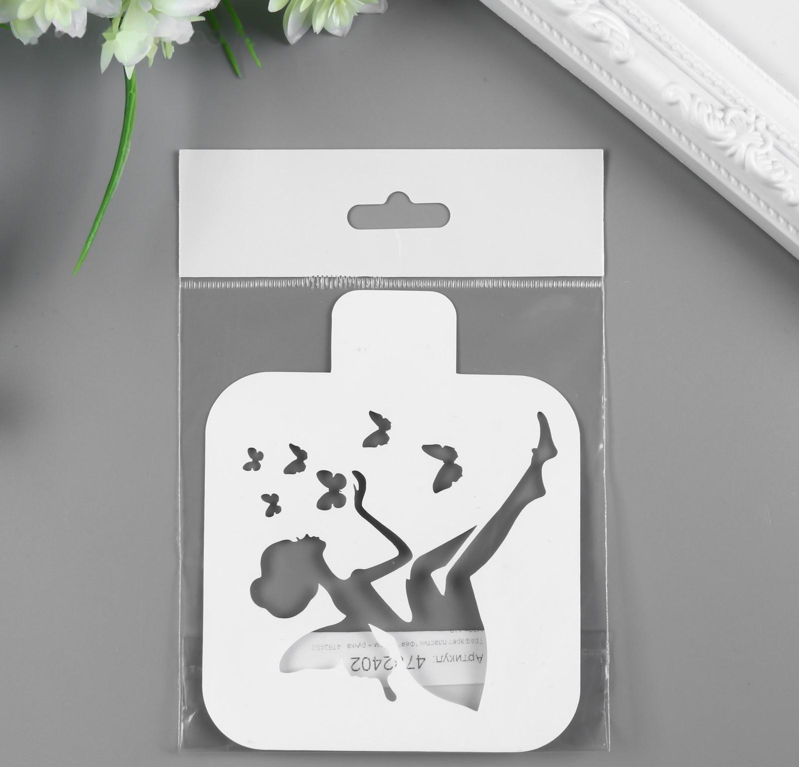 Трафарет пластик 