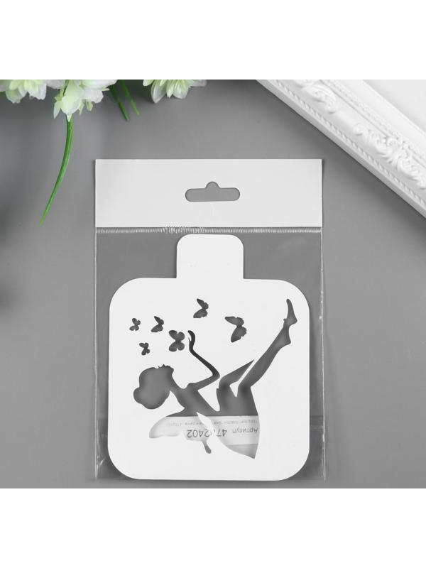 Трафарет пластик 