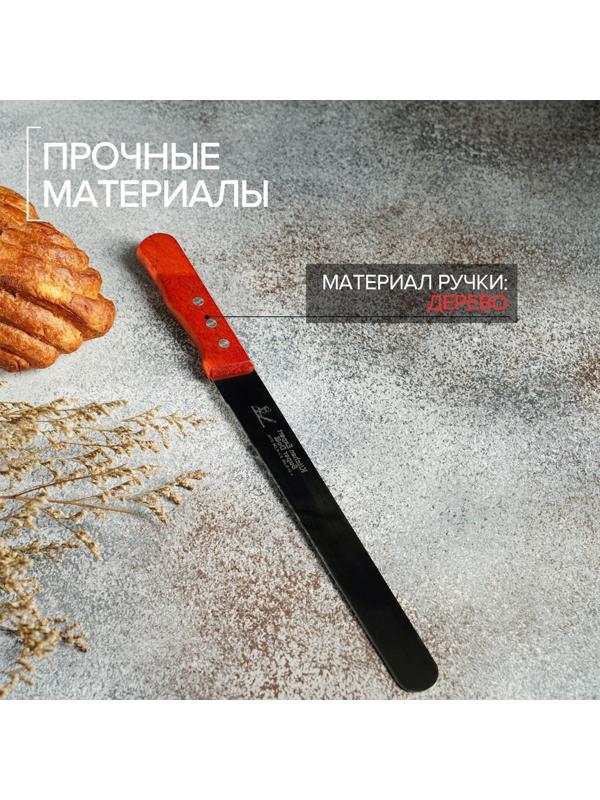 Нож для бисквита, ровный край, ручка дерево, рабочая поверхность 25 см (»10»)