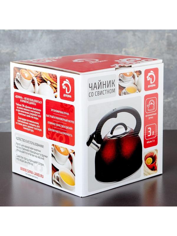 Чайник со свистком из нержавеющей стали Доляна Snow, 3 л, индукция, цвет красный