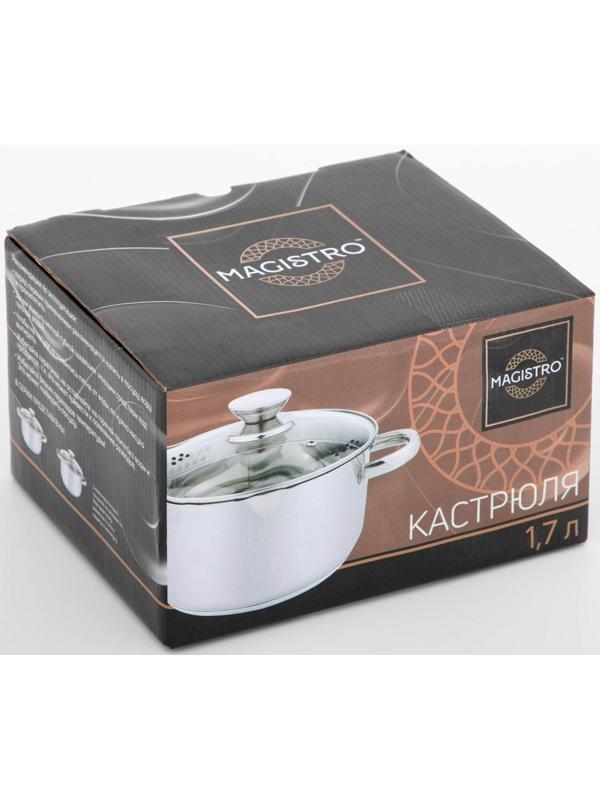 Кастрюля из нержавеющей стали Magistro Tefida, 1,7 л, крышка-дуршлаг, носик для слива, капсульное дно, силиконовые ручки, стеклянная крышка