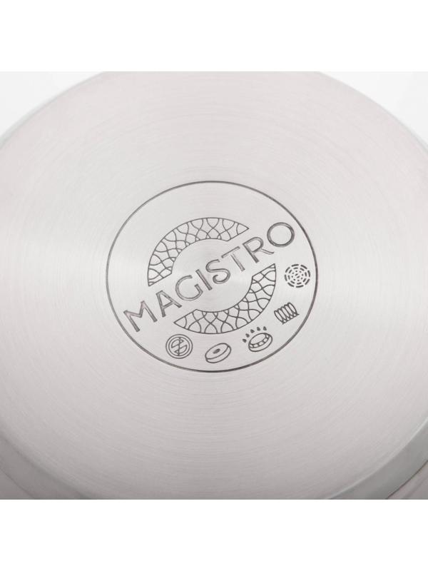 Кастрюля из нержавеющей стали Magistro Tefida, 3,5 л, крышка-дуршлаг, носик для слива, капсульное дно, силиконовые ручки, стеклянная крышка