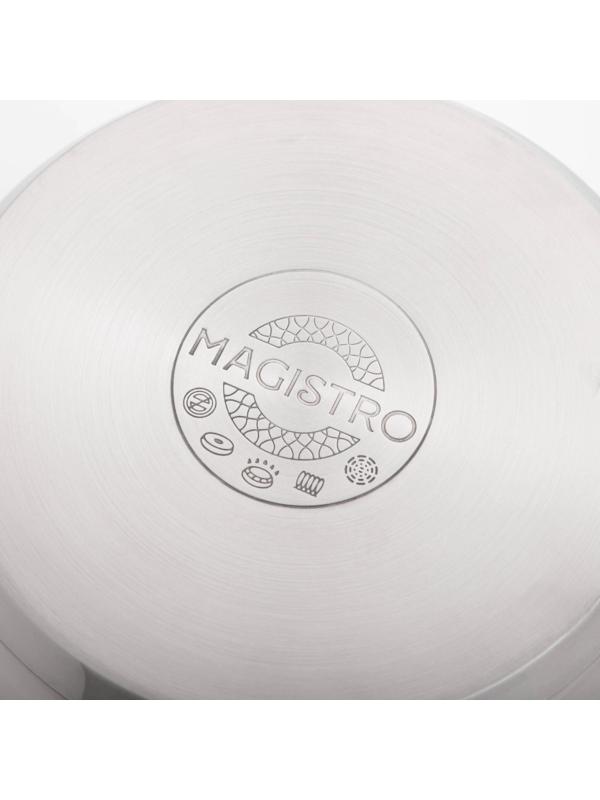 Кастрюля из нержавеющей стали Magistro Klimena, 4,6 л, крышка-дуршлаг, носик для слива, капсульное дно, индукция