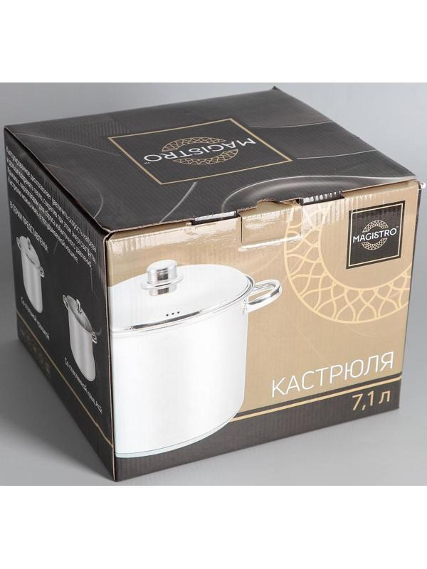 Кастрюля из нержавеющей стали Magistro Grande, 7,1 л, стеклянная крышка, капсульное дно, индукция