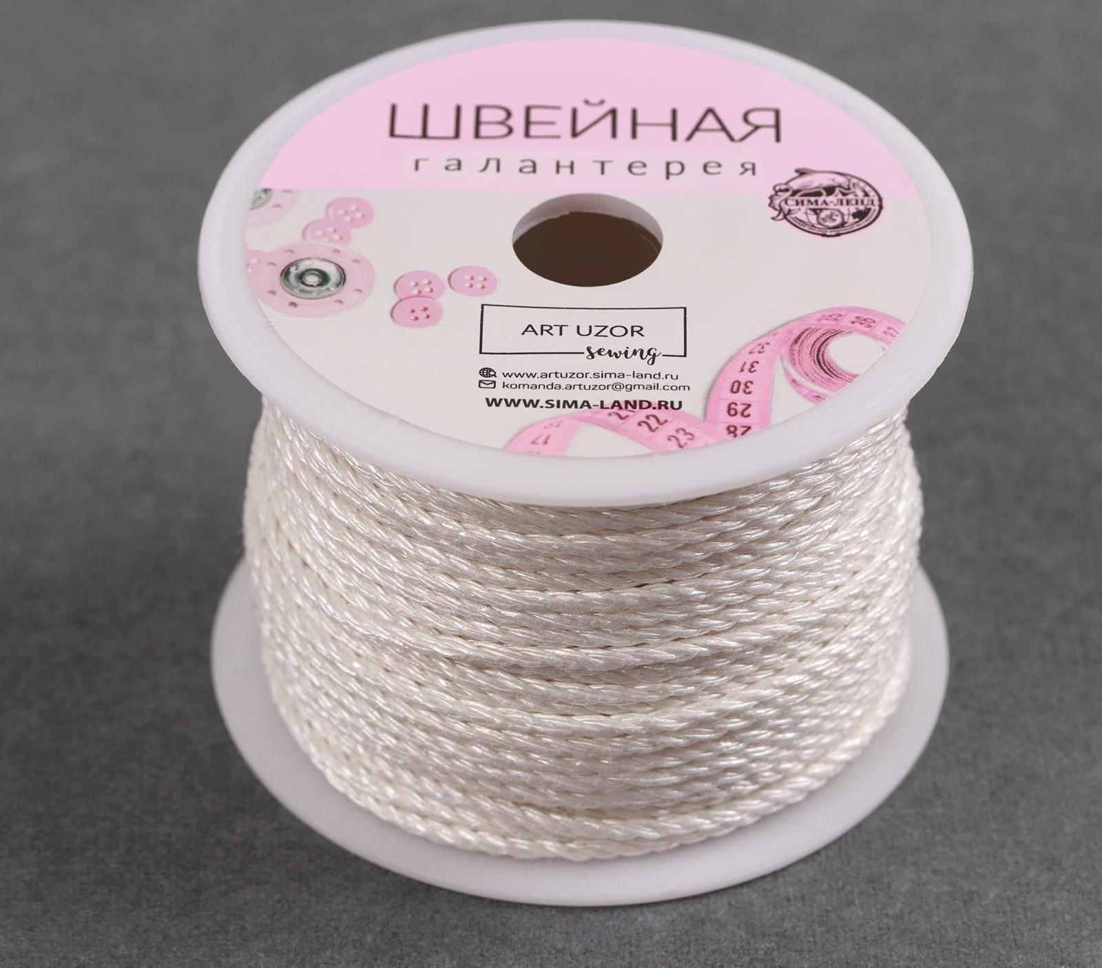 Нить для плетения, d = 2 мм, 25 ± 1 м, цвет белый