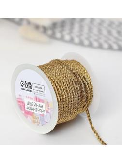 Нить для плетения, d = 3 мм, 15 ± 1 м, цвет золотой