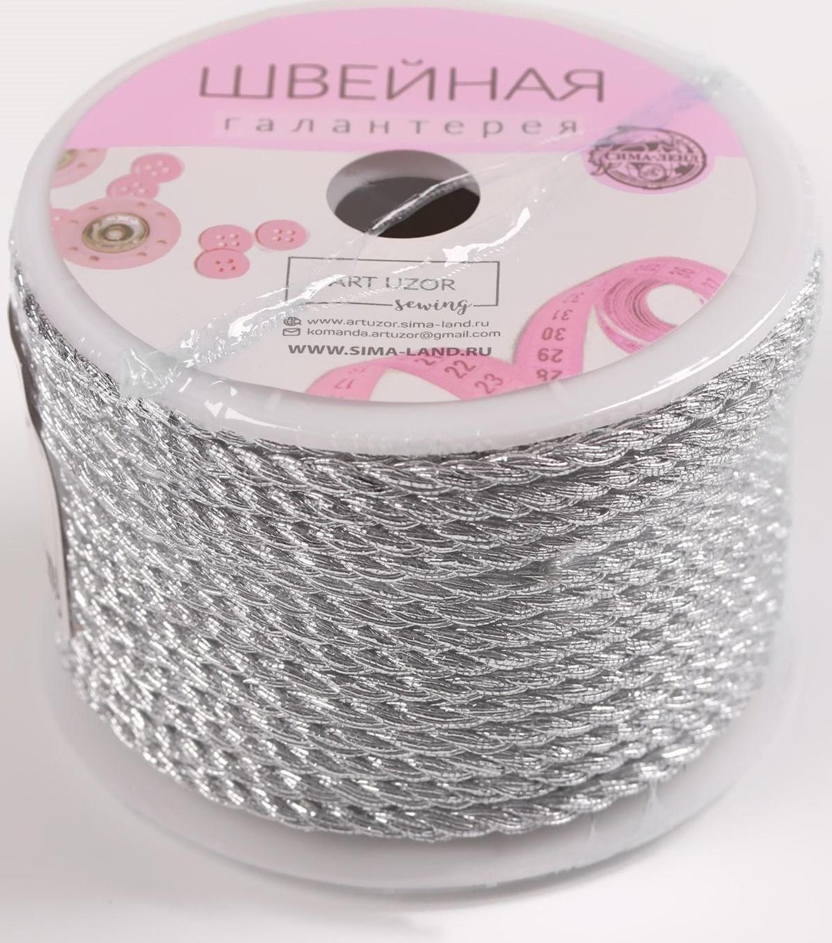 Нить для плетения, d = 4 мм, 15 ± 1 м, цвет серебряный