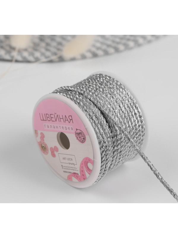 Нить для плетения, d = 4 мм, 15 ± 1 м, цвет серебряный